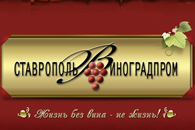 Вино берет свое начало из винограда Вино берет свое начало из винограда