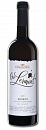 Cru Lermont, Саперави