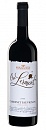 Cru Lermont, Каберне Совиньон